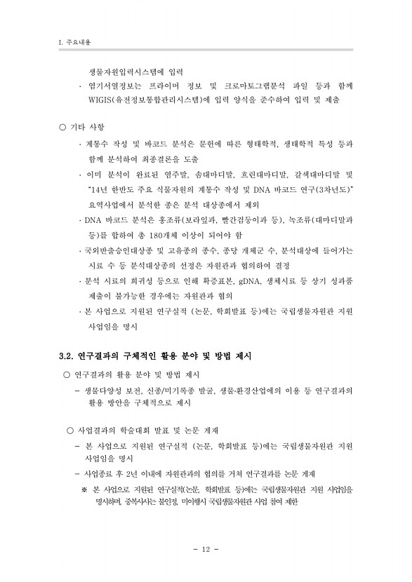 10페이지