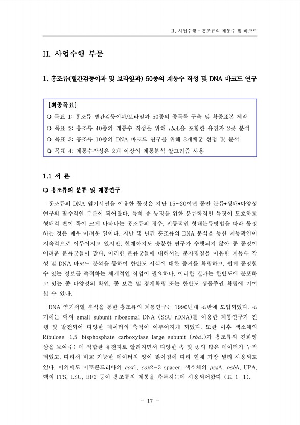 10페이지