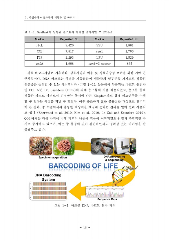 4페이지