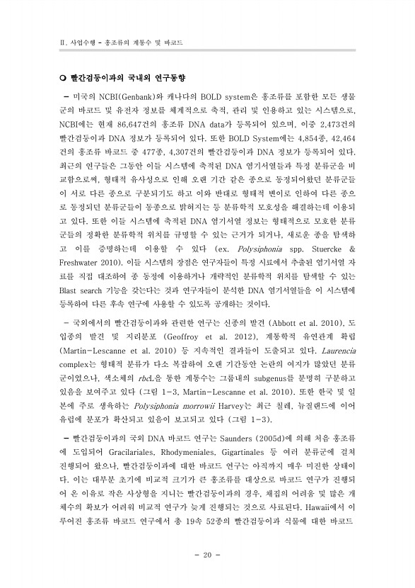 6페이지