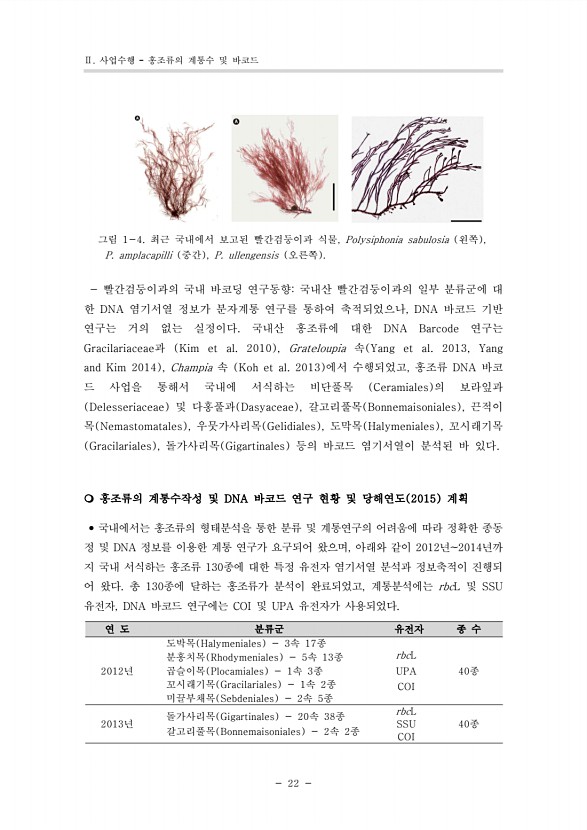 8페이지