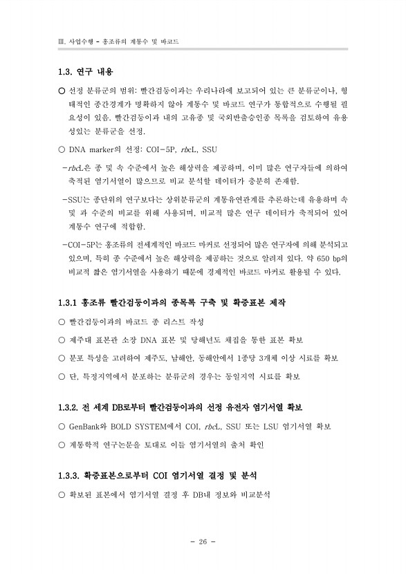 14페이지