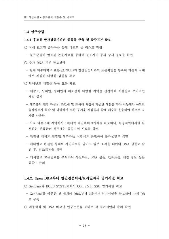 14페이지