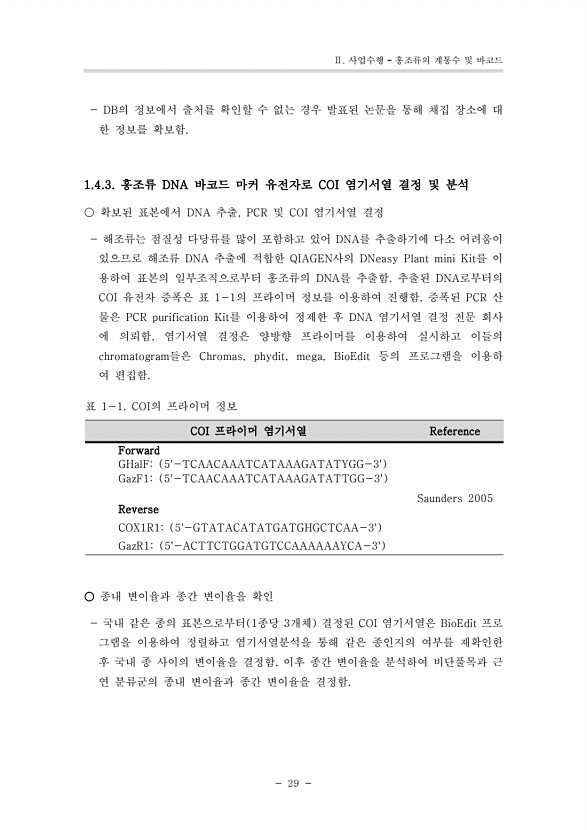 15페이지