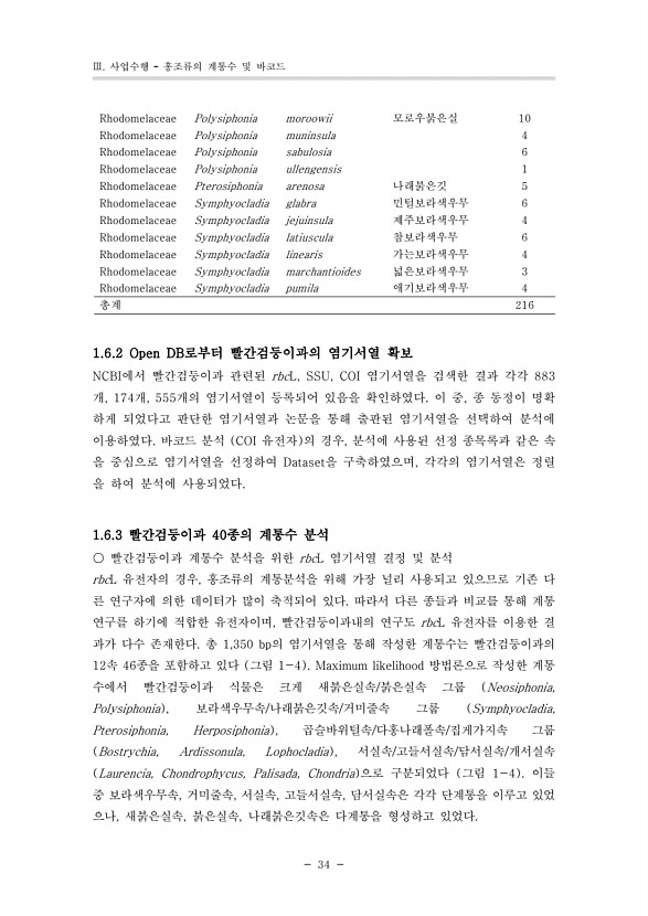 26페이지