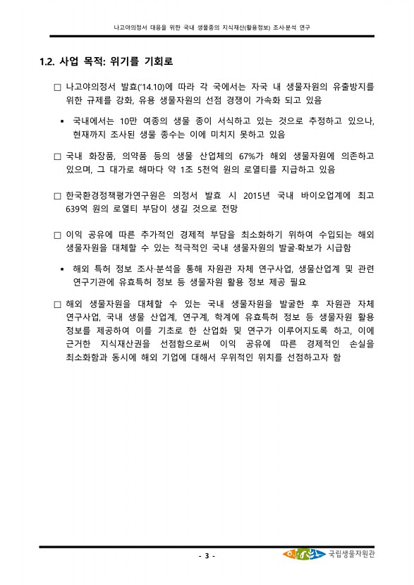 3페이지