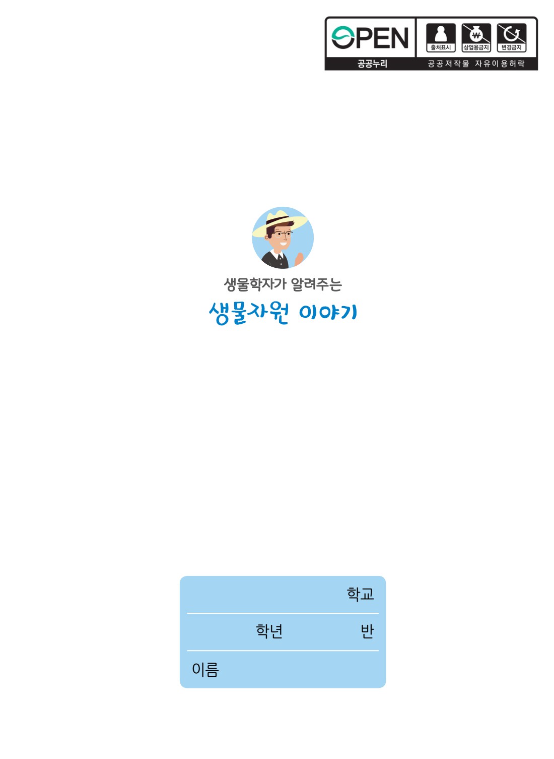 페이지