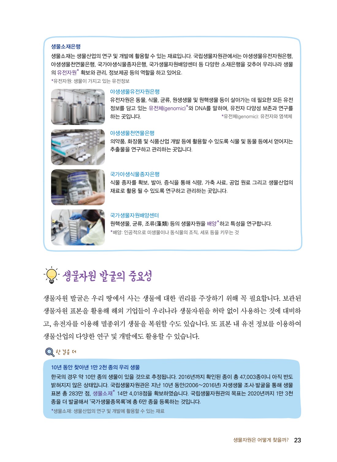 페이지