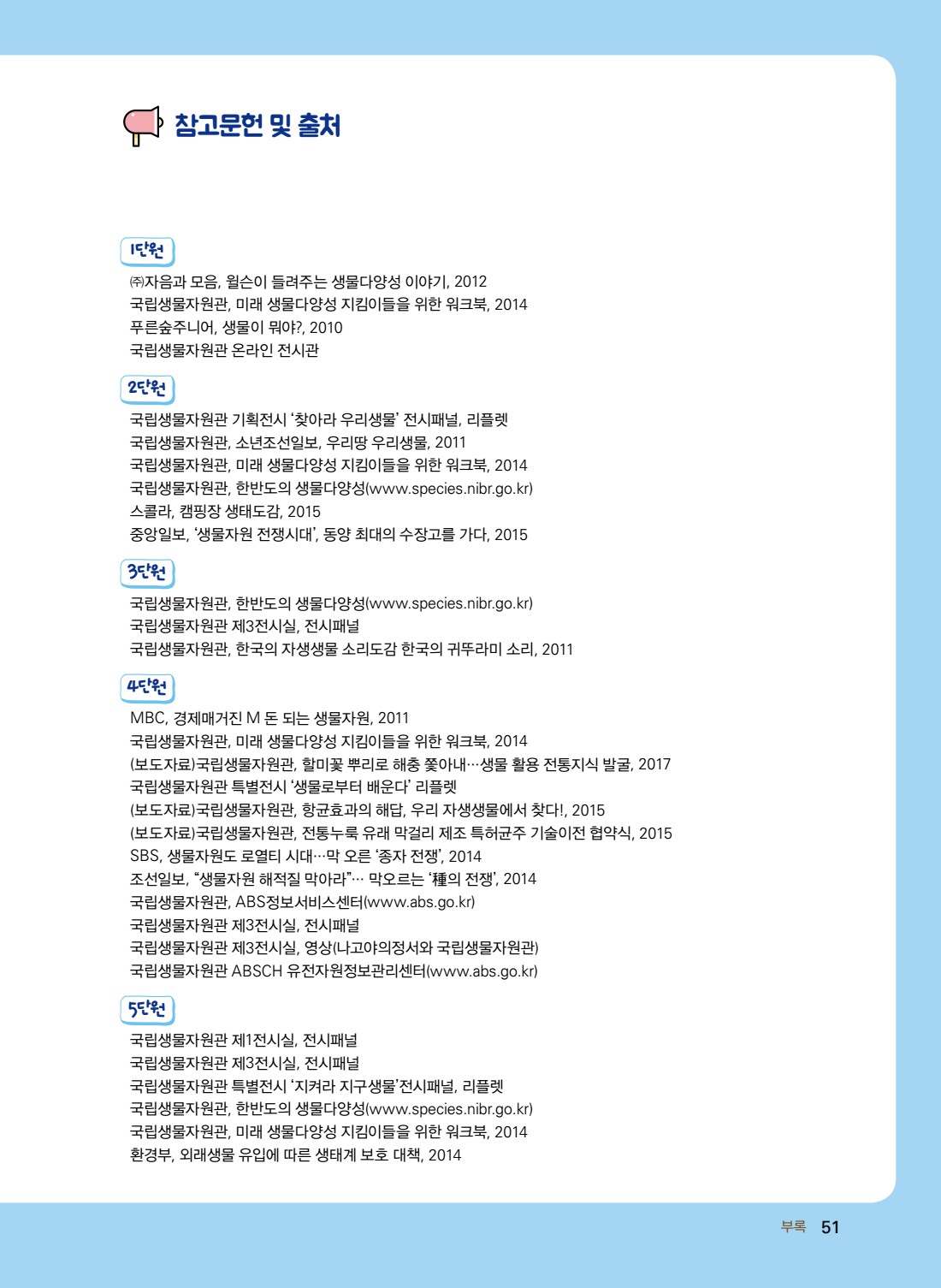 페이지