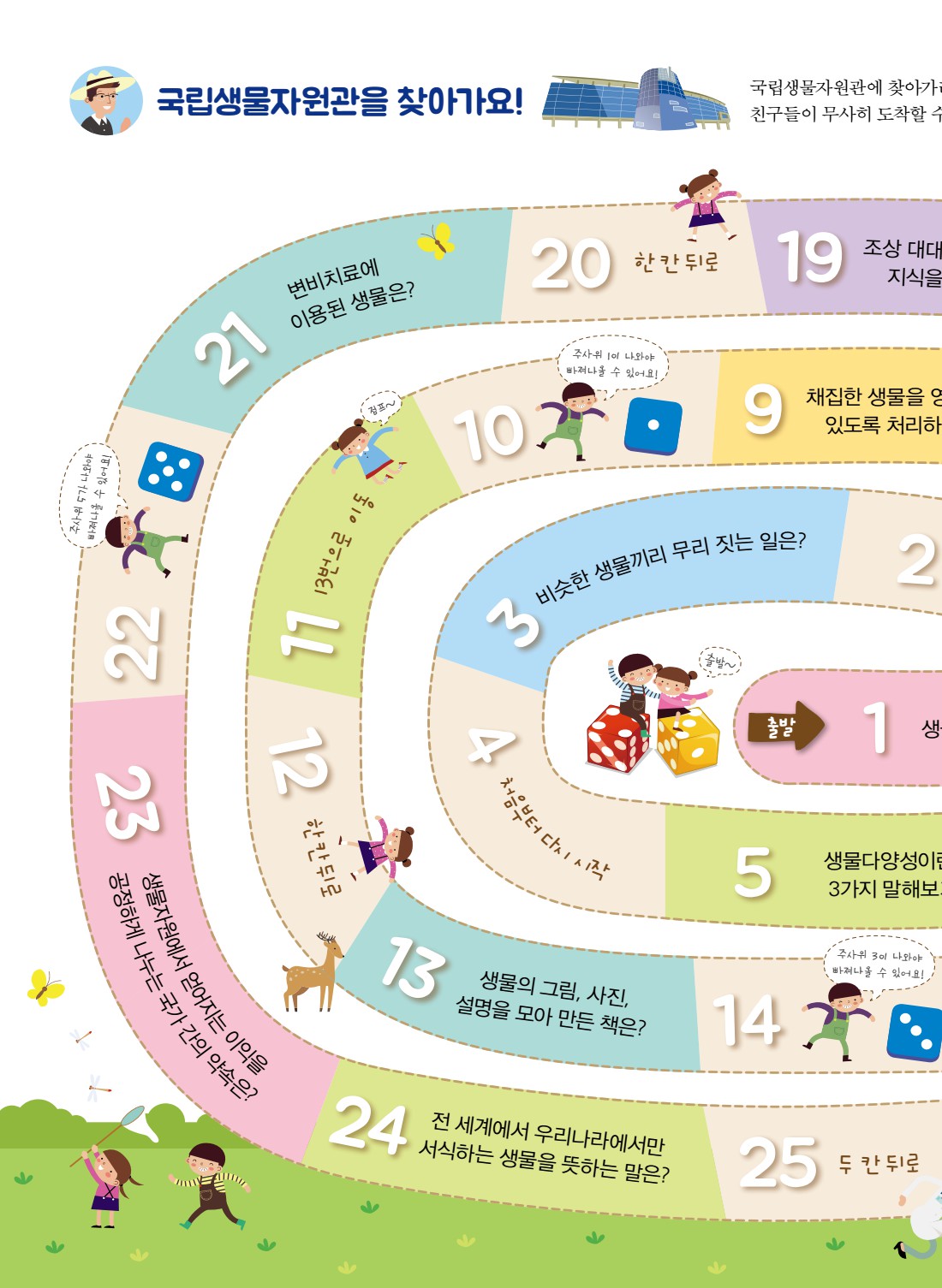 페이지