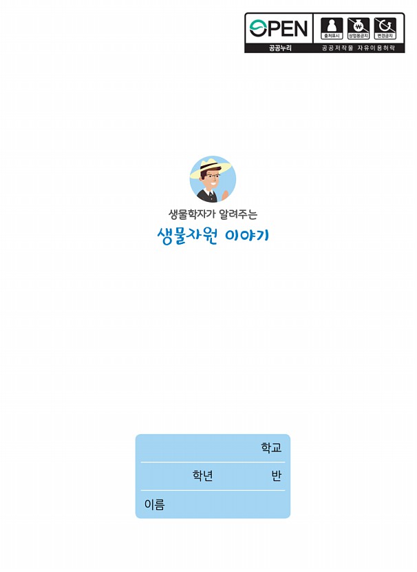 페이지