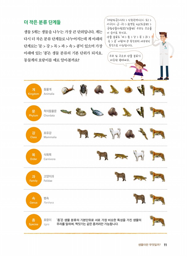 1페이지