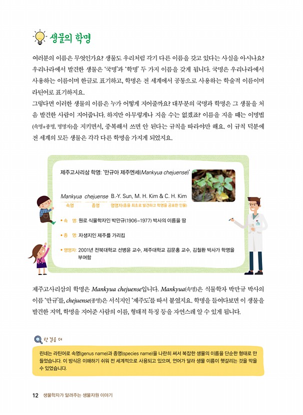 2페이지