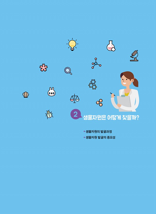 5페이지