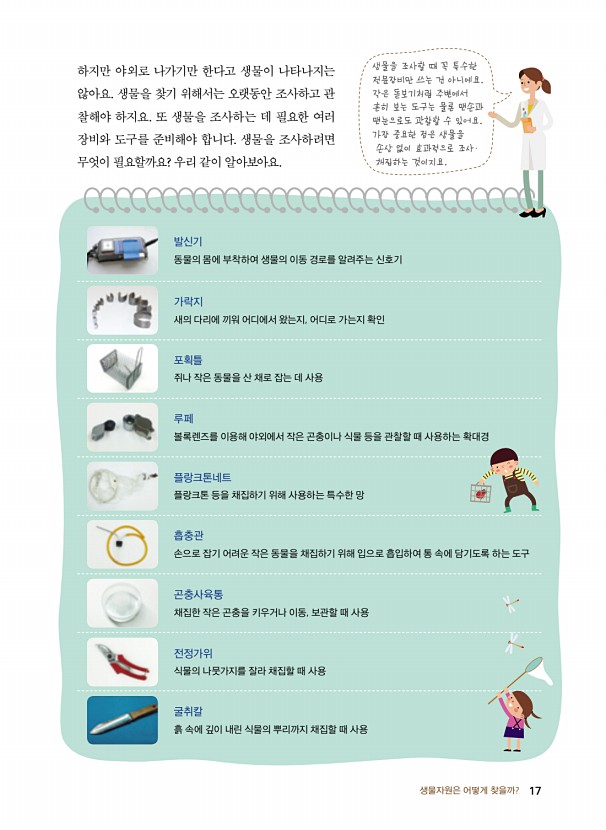 페이지