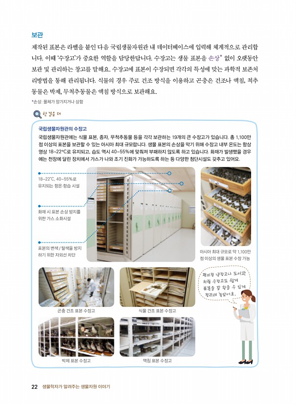 3페이지
