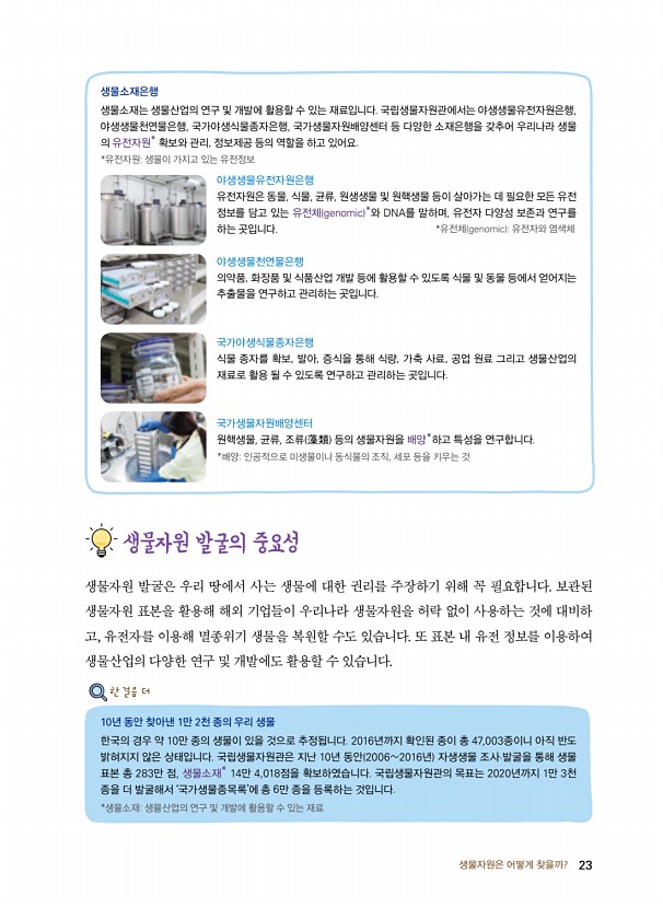 4페이지