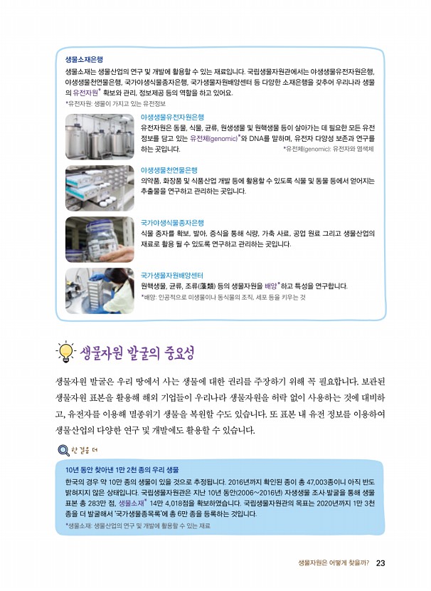 22페이지