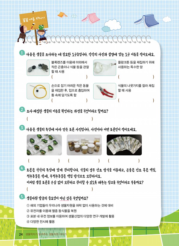 5페이지