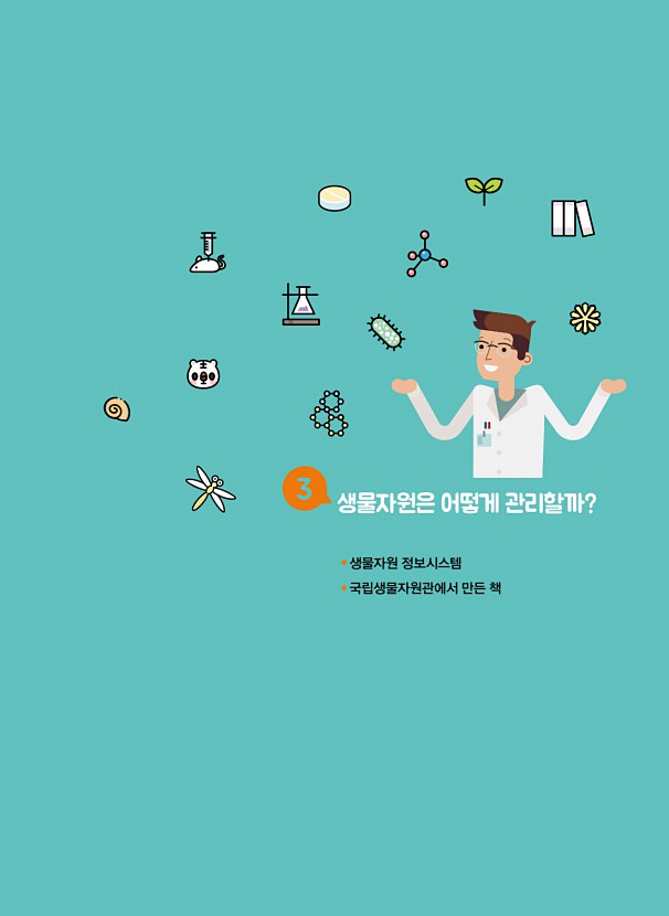 6페이지