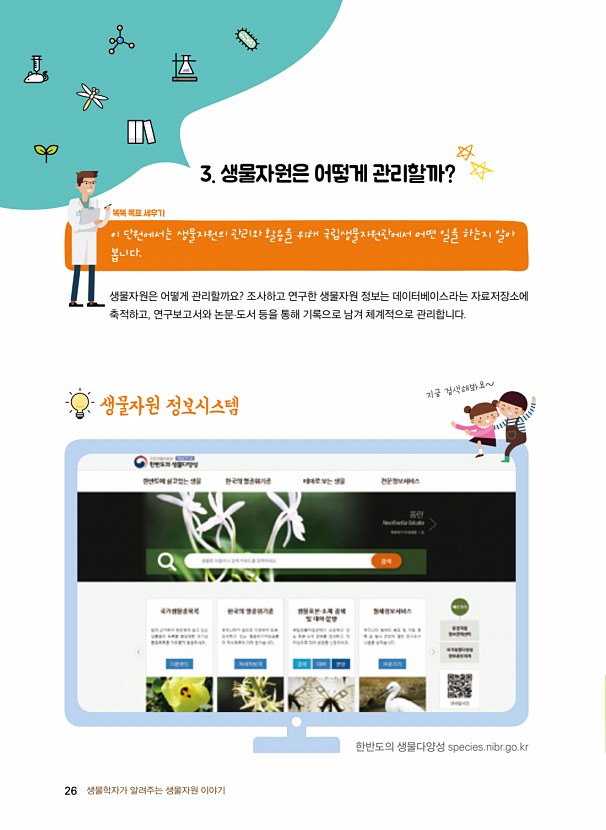 7페이지