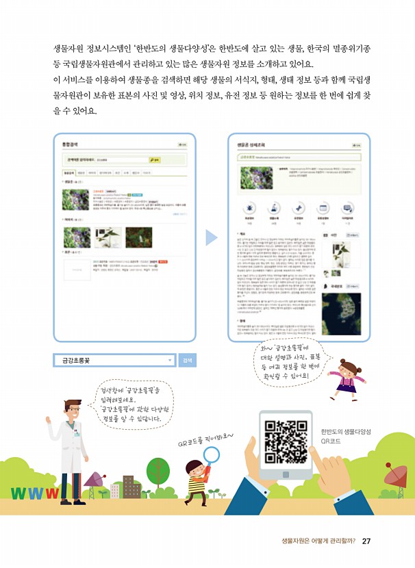 8페이지