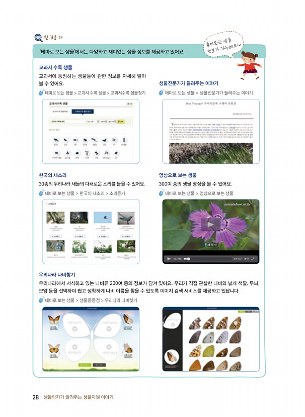 9페이지