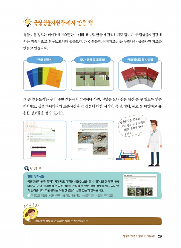 10페이지