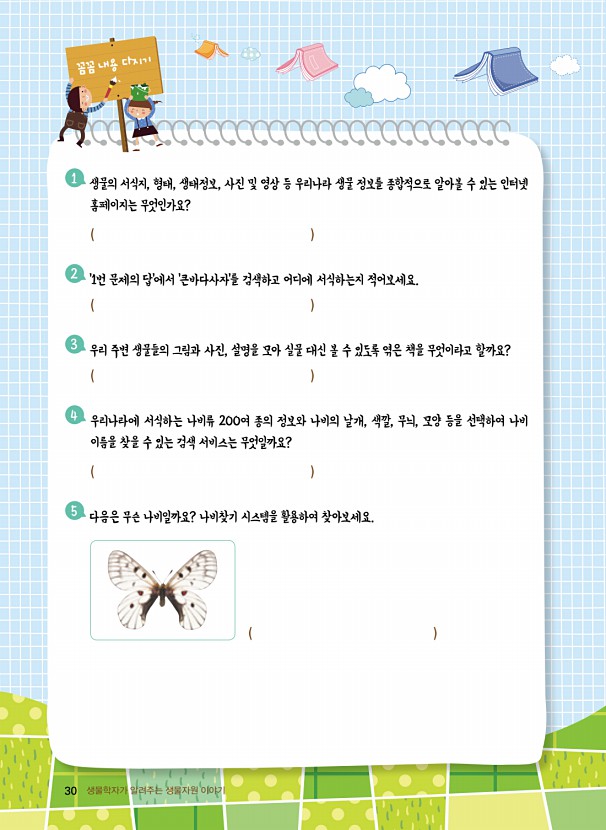 11페이지