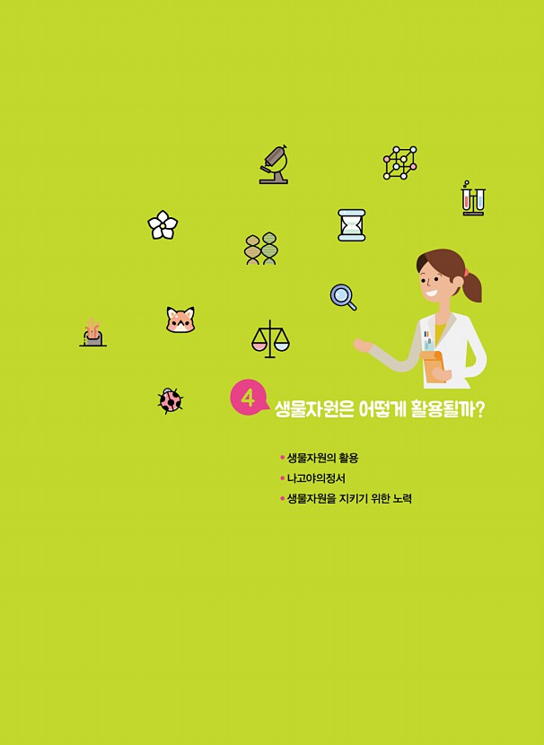 23페이지