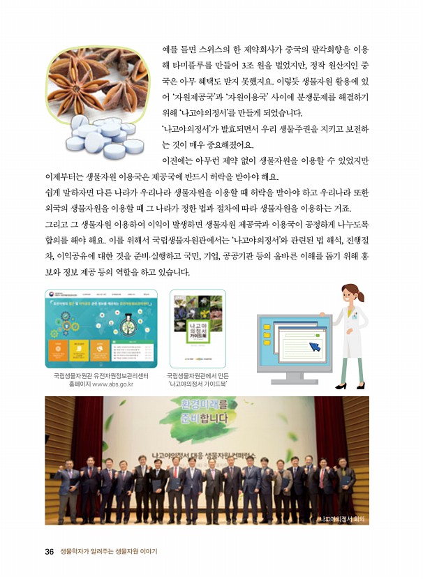 28페이지