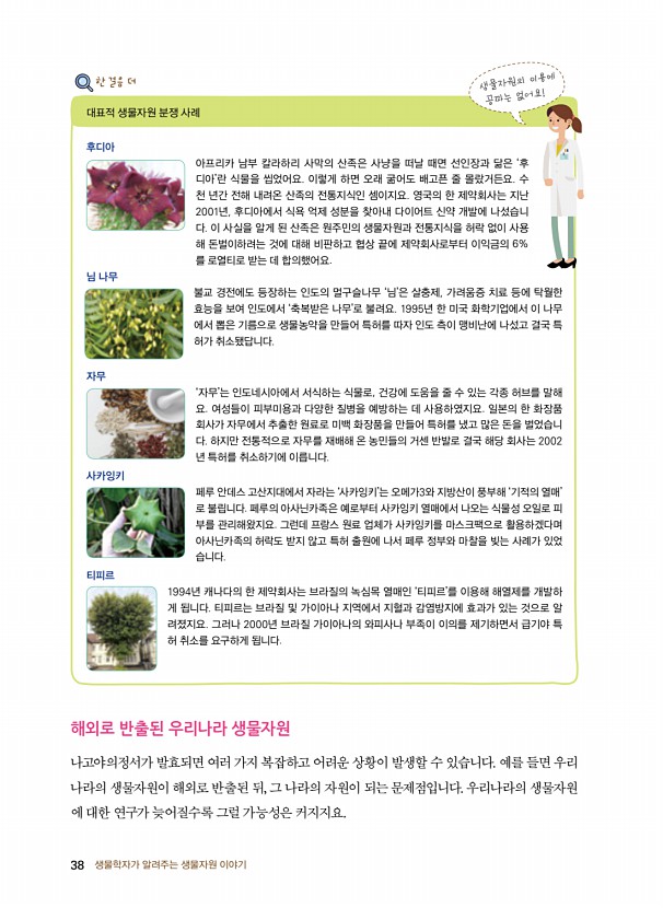 30페이지