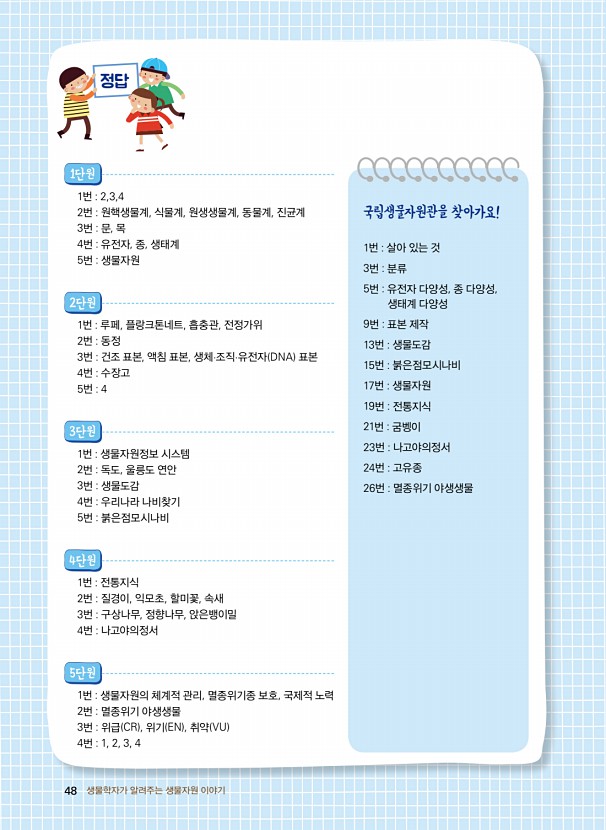 38페이지