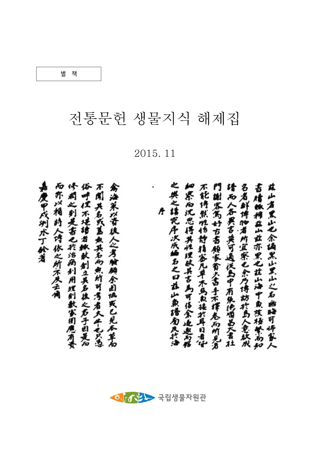 페이지