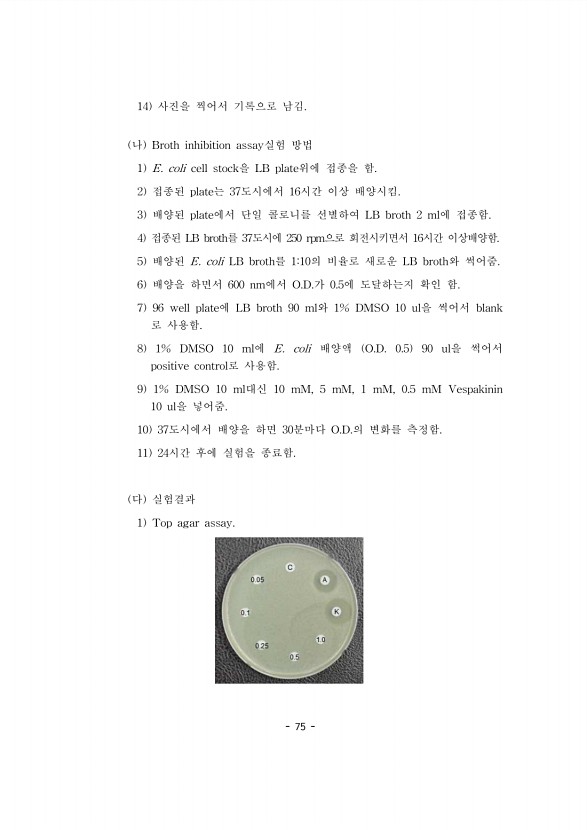 86페이지