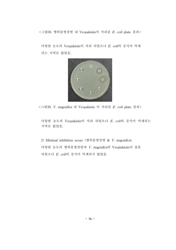 87페이지