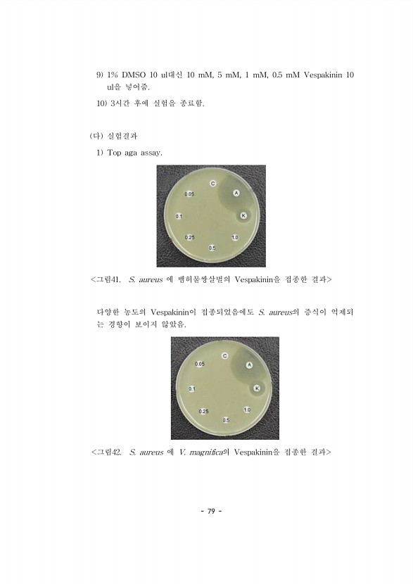 90페이지