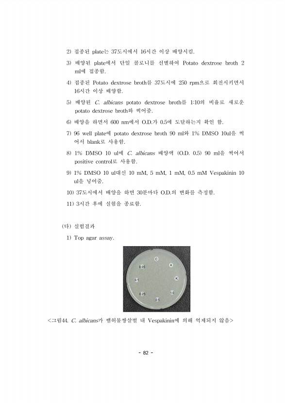93페이지