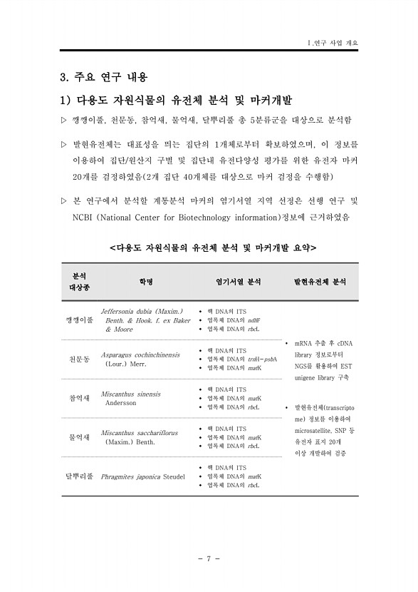 27페이지