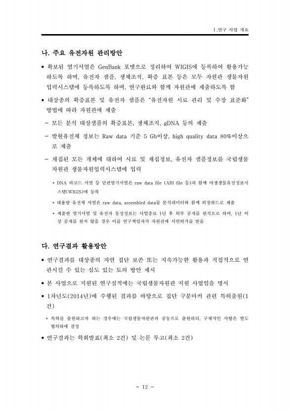 32페이지