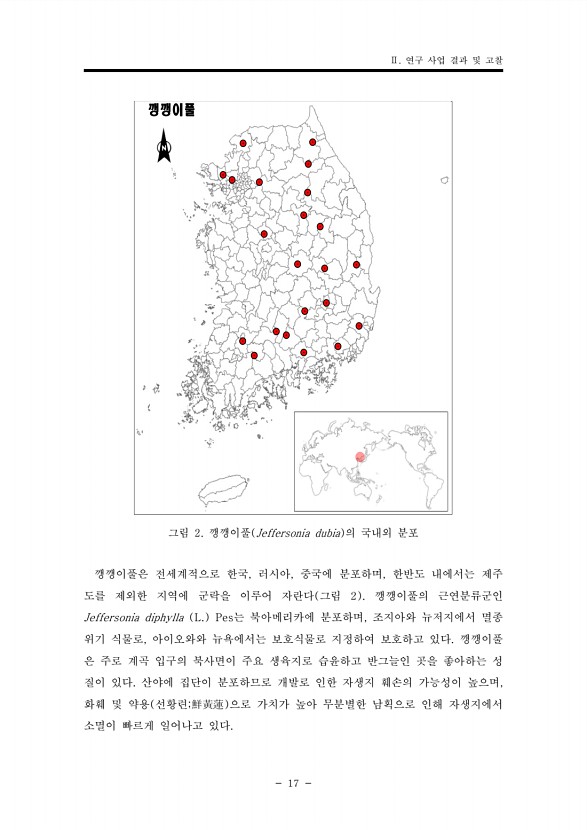 37페이지