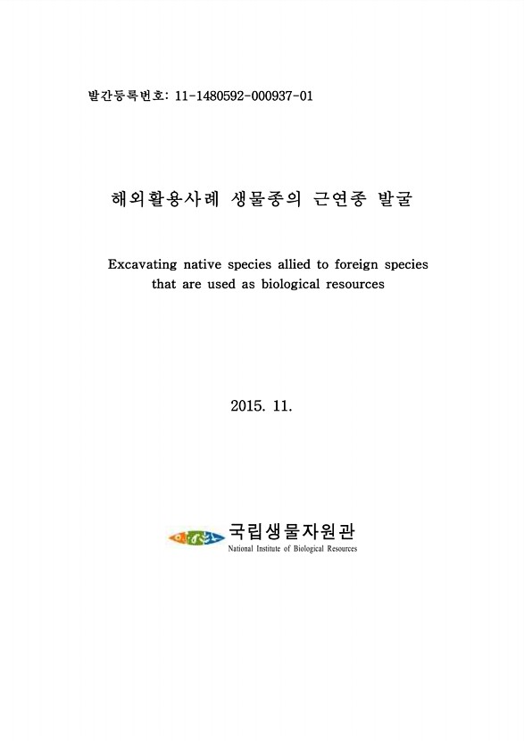 페이지