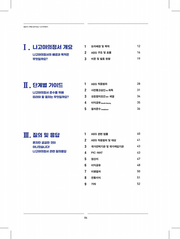 2페이지
