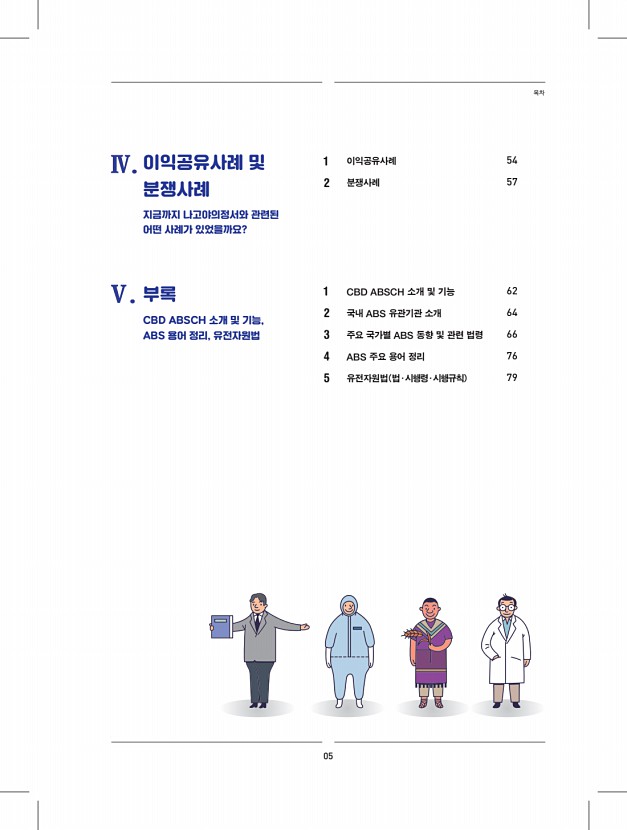 3페이지