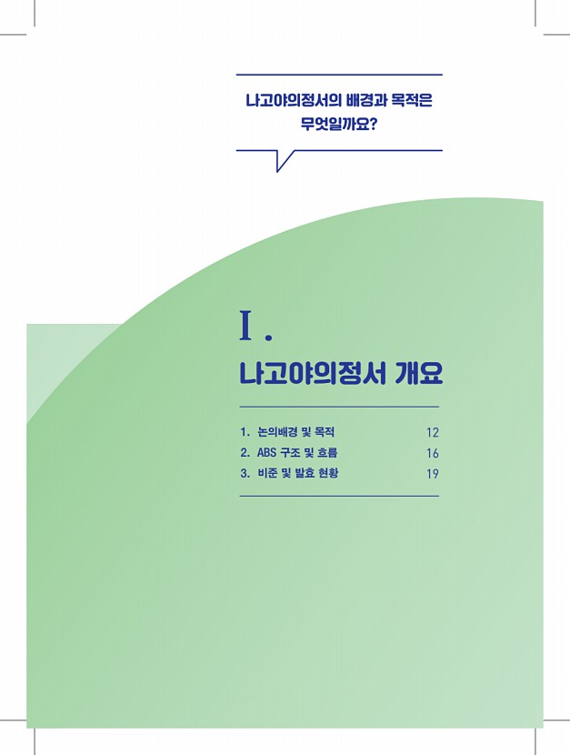9페이지