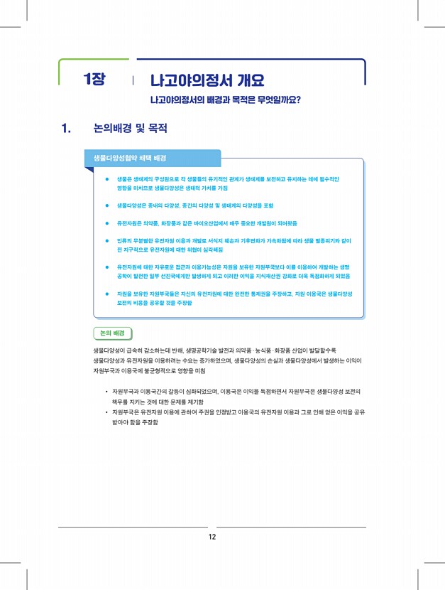 10페이지
