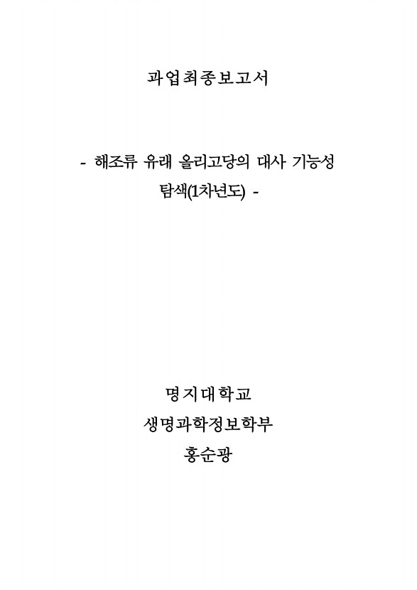 페이지