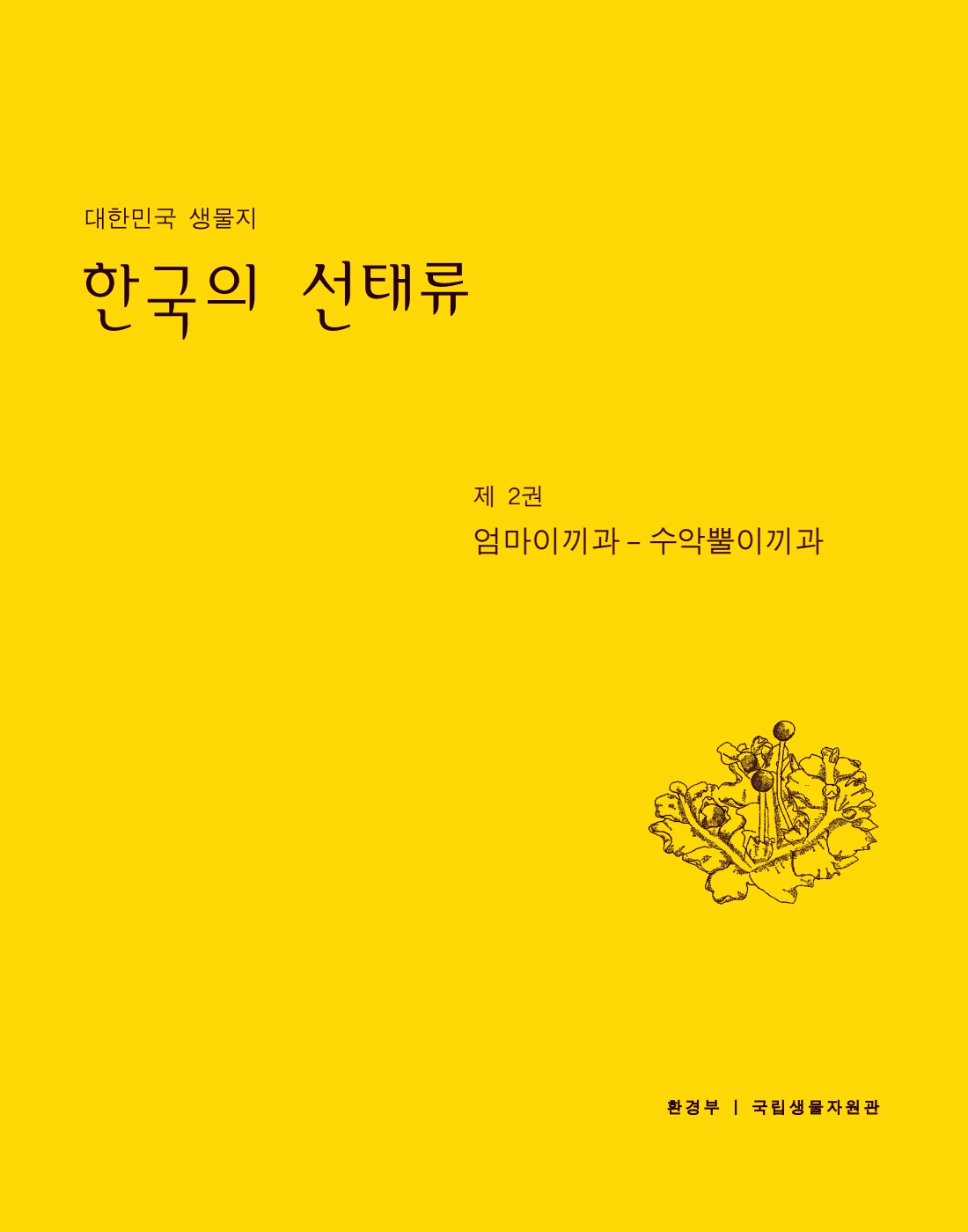 페이지