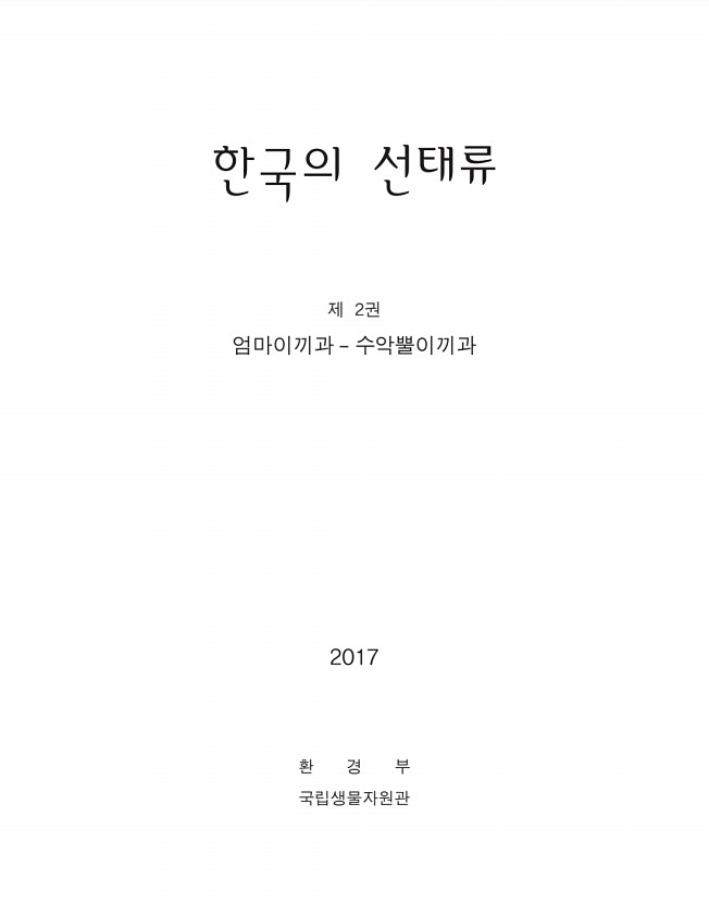 페이지