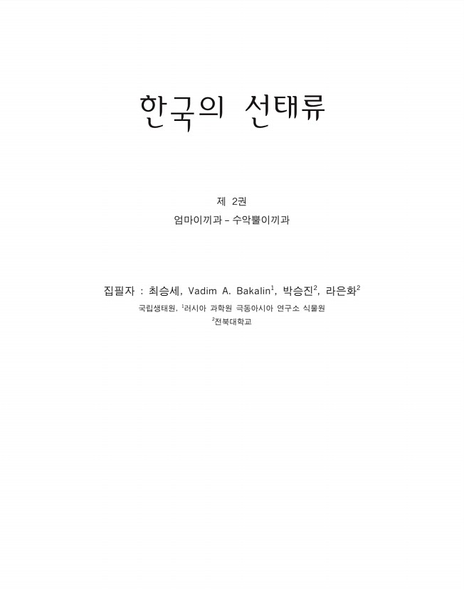 페이지